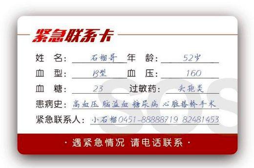 行车记录仪卡已满怎么办