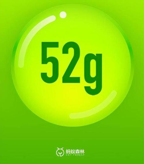 94g能量是怎么产生的图标