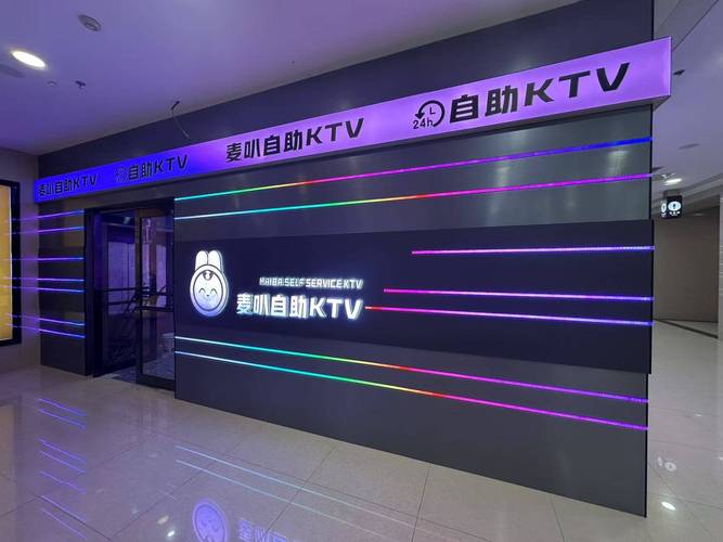 唱吧官方网页登录入口截图
