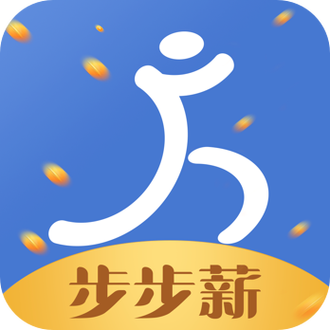 健步走路赚钱