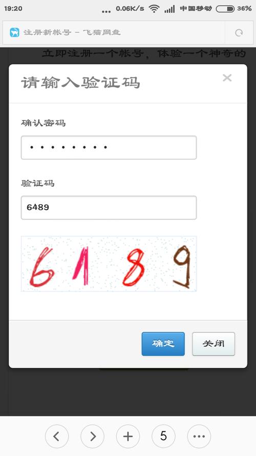 QQ支付需不需要验证码