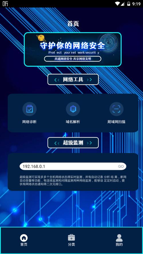 gg助手辅助下载苹果版缩略图