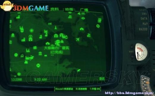 辐射4攻略