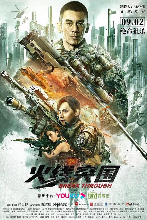 努努影院高清电视剧在线看游戏截图