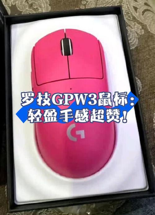 罗技g502太重怎么办