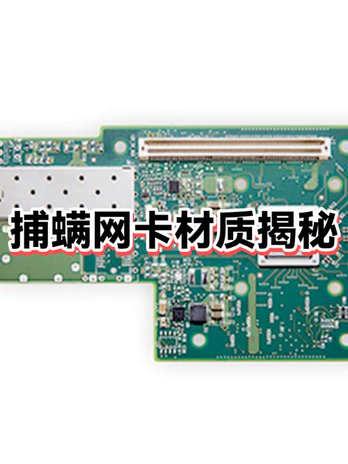 外置网卡和内置网卡的区别