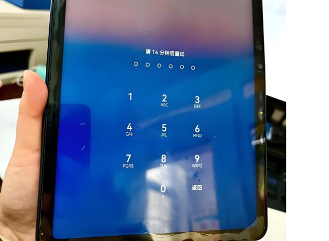 华为平板首次激活教程缩略图