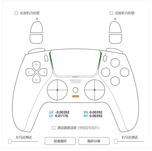 飞智手柄怎么校准游戏截图