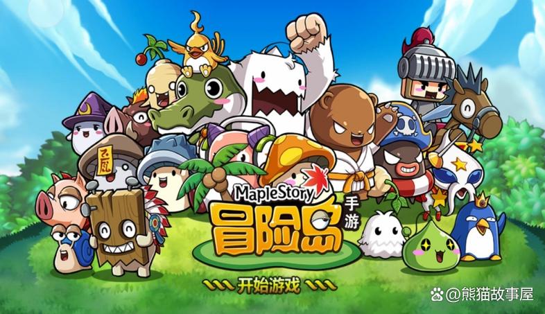 冒险岛200级新手缩略图