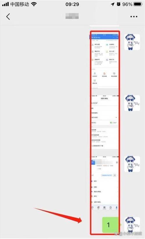 转账如何撤回缩略图