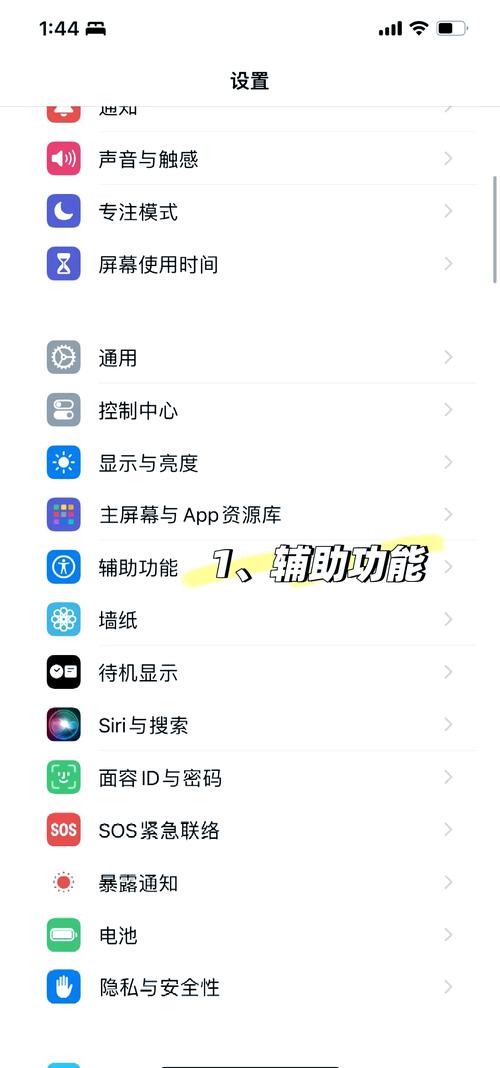 手机突然半屏怎么回事截图