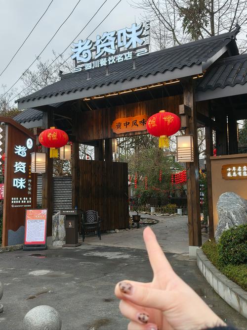 资中15万一套小院出售截图
