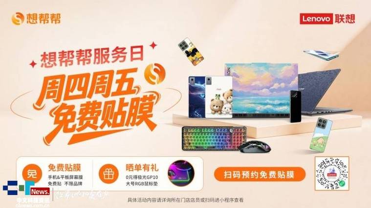 贴钢化膜手机自带的膜要撕吗缩略图