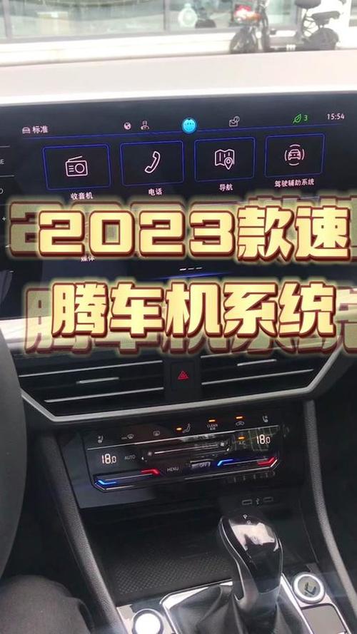 大众车机系统官网缩略图
