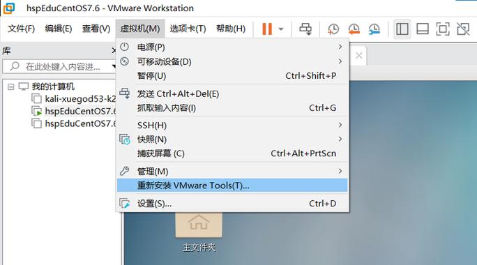 VMwareTools官网入口