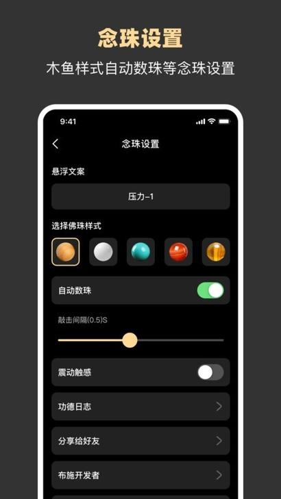 为什么ipad内存越来越少截图