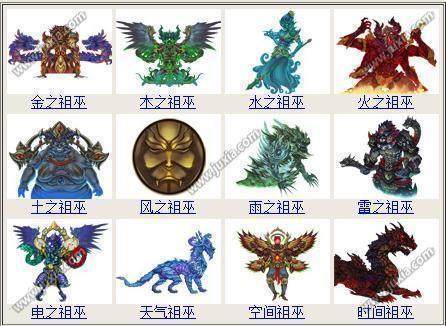 三国群英传2洪荒神话截图