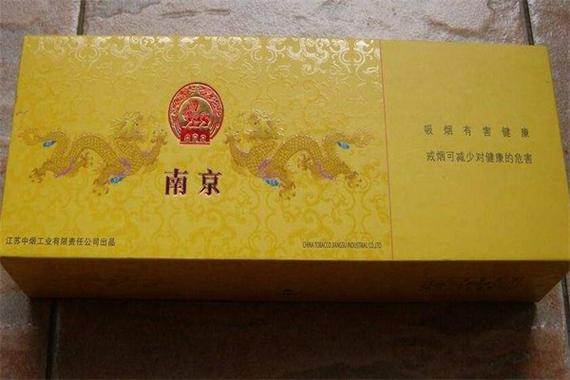 江苏九五至尊42度价格