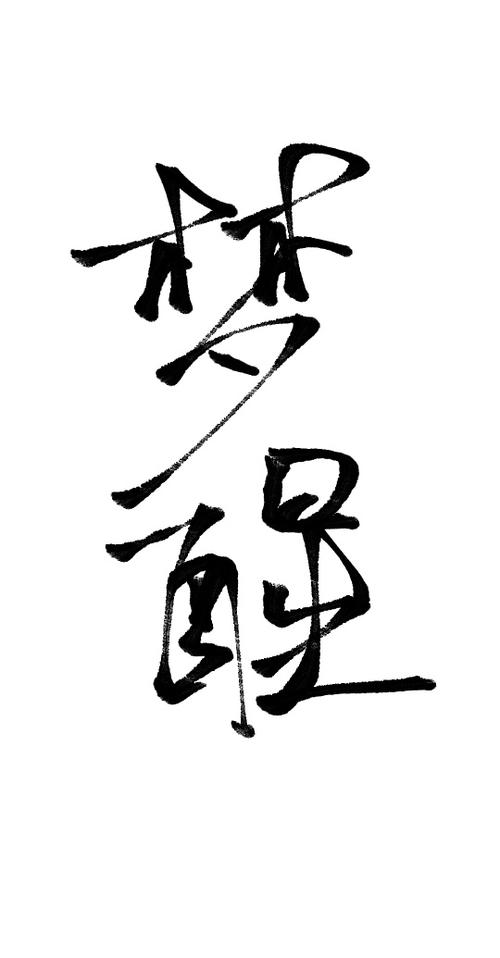 电脑游戏全屏变成窗口游戏截图