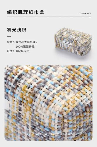 像素安卓直装纸巾盒游戏