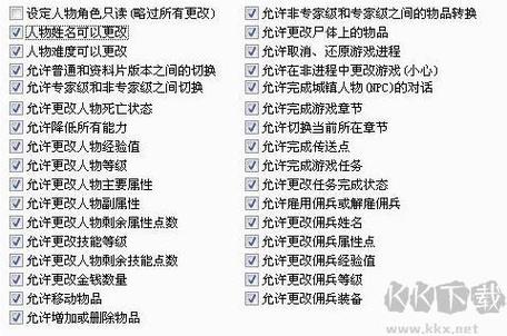 暗黑破坏神2重制版作弊命令游戏截图