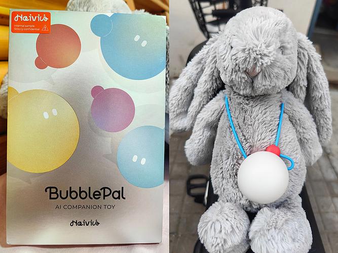 bubblehybe官网下载截图