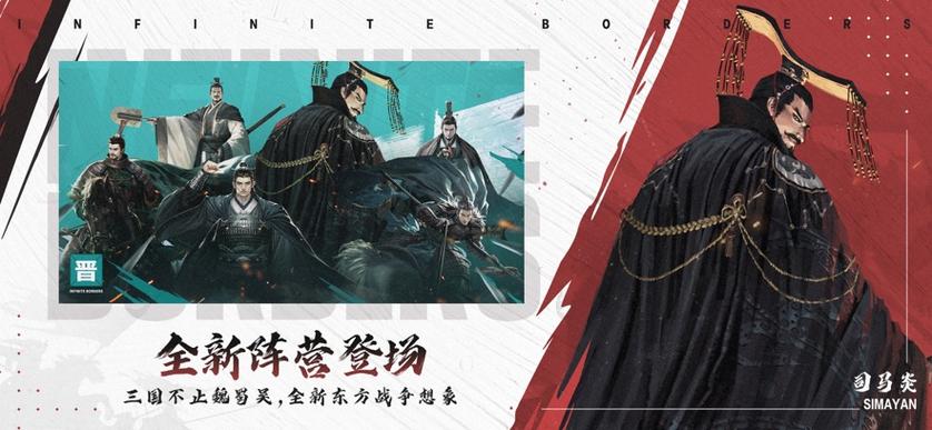 云·率土之滨官网入口游戏截图