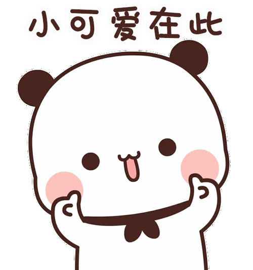 带柚子的可爱昵称