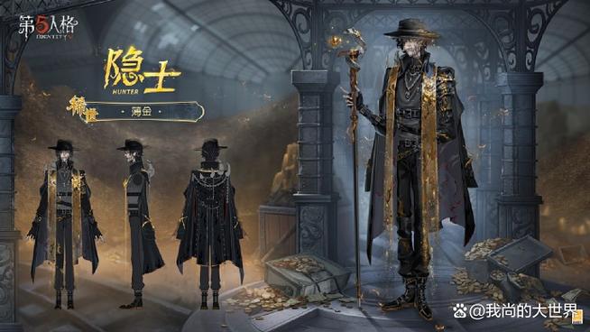 第五人格官网礼包码截图
