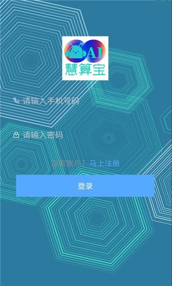 广告app平台自动挂机图标