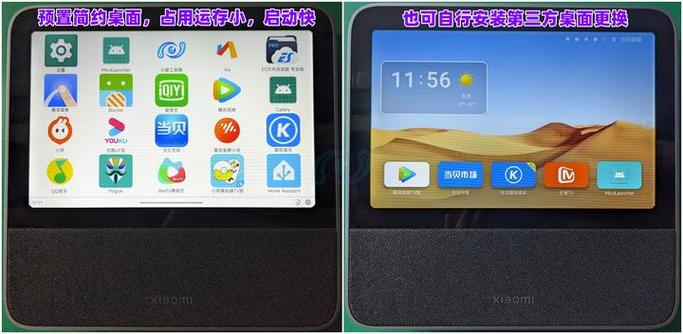 机顶盒安卓9.0通用升级包