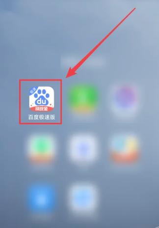 抖音领金币图标怎么关掉缩略图