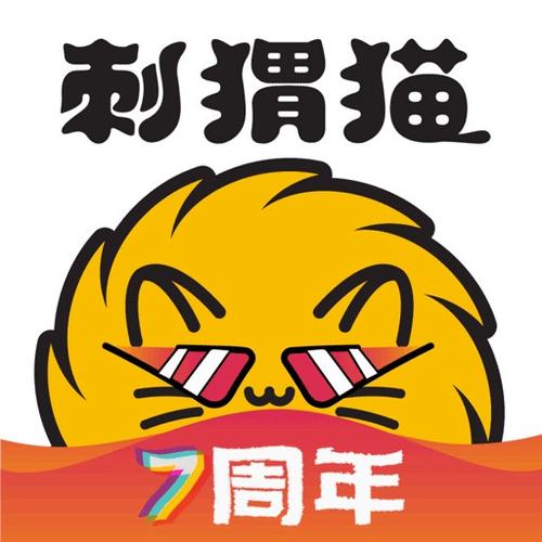 刺猬猫破解版最新版