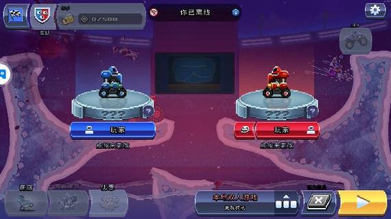 撞头赛车破解版无限金币