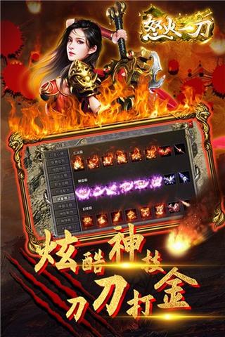 wolf剧情版截图
