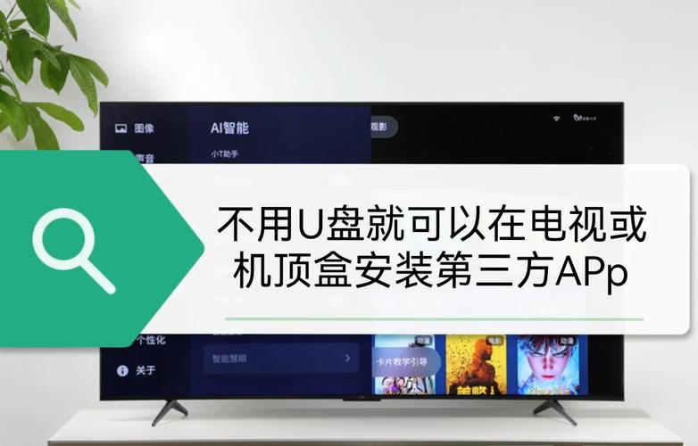 小米电视u盘插上去没反应
