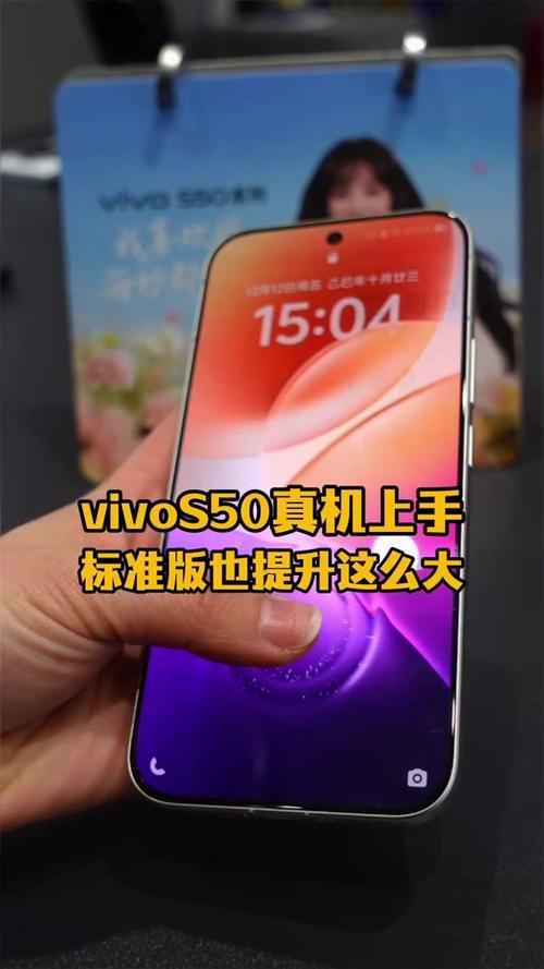 vivo三摄像头后置指纹是哪款手机游戏截图