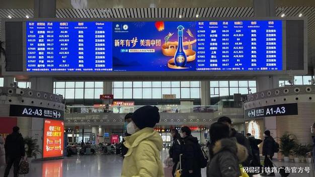 怎么删除高铁乘客信息缩略图