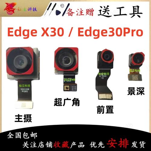 拍照前置和后置哪个真实
