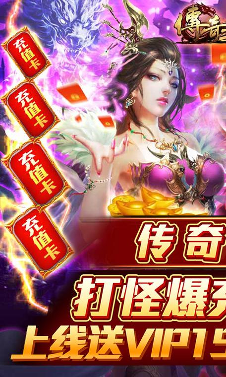 打怪掉红包的手游截图