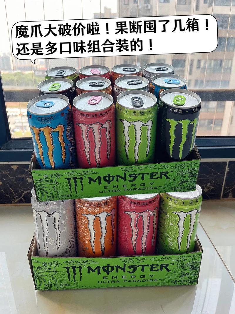 魔爪饮料多少钱一瓶?缩略图