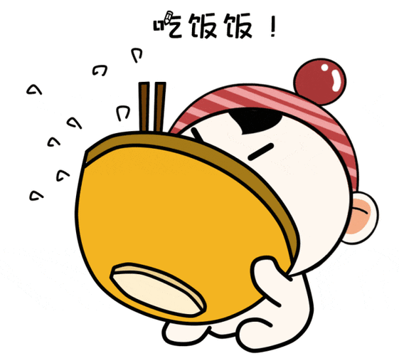 吃饭的表情包