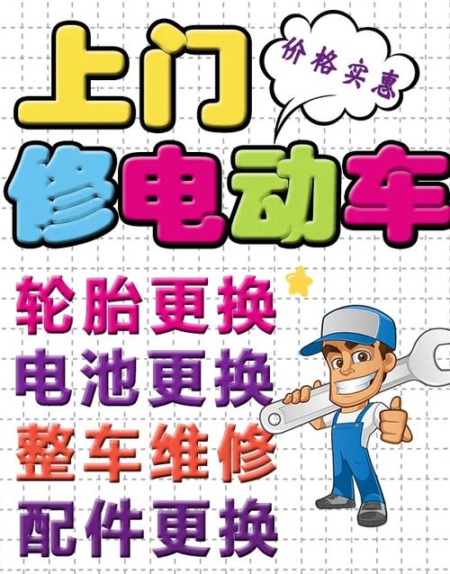 雅迪电动车换锁多少钱游戏截图