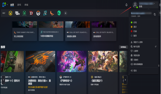 战网官网下载