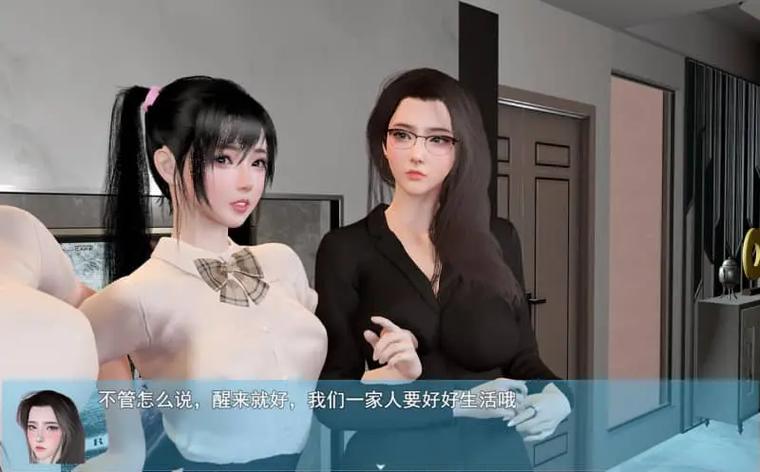 我的幸福人生全cg存档