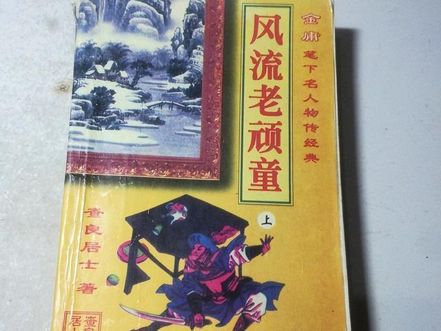 楚天人物介绍缩略图