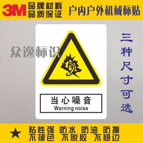 可视对讲报警器一直响