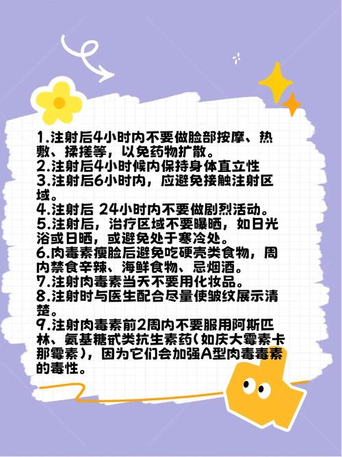 关闭共享照片的注意事项