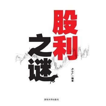股票分红派股是好事还是坏事缩略图