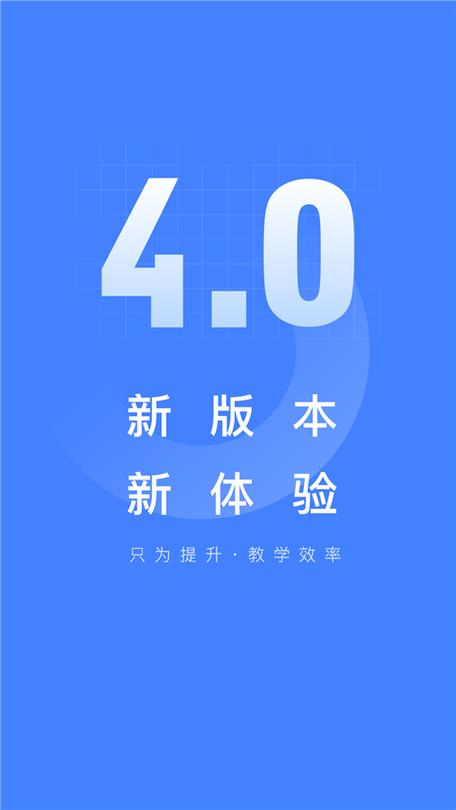 五岳阅卷app下载图标